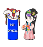 The Heart Of Dragon（個別スタンプ：5）