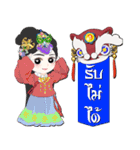 The Heart Of Dragon（個別スタンプ：6）