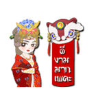 The Heart Of Dragon（個別スタンプ：7）