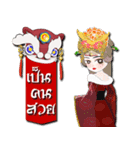 The Heart Of Dragon（個別スタンプ：8）