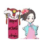 The Heart Of Dragon（個別スタンプ：9）