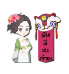 The Heart Of Dragon（個別スタンプ：10）
