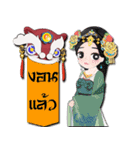 The Heart Of Dragon（個別スタンプ：11）