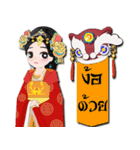 The Heart Of Dragon（個別スタンプ：12）