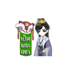The Heart Of Dragon（個別スタンプ：13）