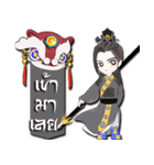 The Heart Of Dragon（個別スタンプ：17）