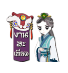 The Heart Of Dragon（個別スタンプ：21）