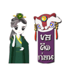 The Heart Of Dragon（個別スタンプ：22）