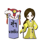 The Heart Of Dragon（個別スタンプ：23）