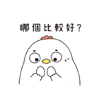 Sensitive Chickens（個別スタンプ：10）