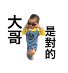 かわいい少年の日常（個別スタンプ：9）