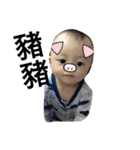 かわいい少年の日常（個別スタンプ：23）