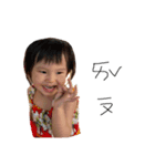 David Chen 2.0（個別スタンプ：5）