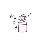 こびとの1日（個別スタンプ：4）