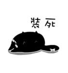 MO ZIH（個別スタンプ：13）