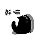 MO ZIH（個別スタンプ：36）