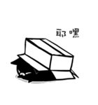 MO ZIH（個別スタンプ：37）