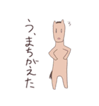 きもかわ十二支（個別スタンプ：19）