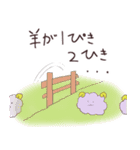 きもかわ十二支（個別スタンプ：20）