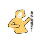 落書きすたんぷ（個別スタンプ：3）