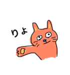 落書きすたんぷ（個別スタンプ：12）