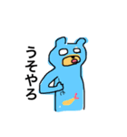 落書きすたんぷ（個別スタンプ：14）