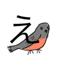 落書きすたんぷ（個別スタンプ：18）