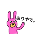 落書きすたんぷ（個別スタンプ：19）