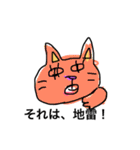 オタクスタンプだよ、（個別スタンプ：1）