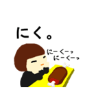 がぁあるちゃん2（個別スタンプ：3）