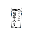 こじま速報…パンダが全力でお伝え（個別スタンプ：13）