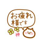 【神】の毎日スタンプ（個別スタンプ：10）