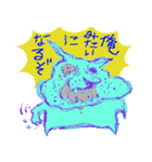 グチャミソライフスタンプ（個別スタンプ：30）