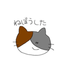 方言ねこちゃん（個別スタンプ：1）