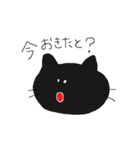 方言ねこちゃん（個別スタンプ：4）