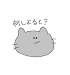 方言ねこちゃん（個別スタンプ：6）