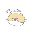 方言ねこちゃん（個別スタンプ：9）