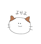 方言ねこちゃん（個別スタンプ：11）
