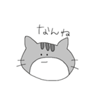 方言ねこちゃん（個別スタンプ：12）