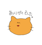 方言ねこちゃん（個別スタンプ：13）