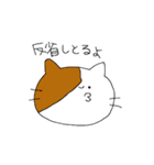 方言ねこちゃん（個別スタンプ：14）