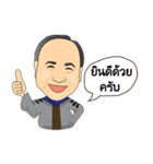 We are cas（個別スタンプ：2）