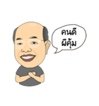 We are cas（個別スタンプ：10）