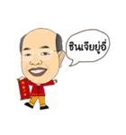 We are cas（個別スタンプ：11）