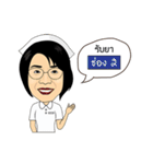 We are cas（個別スタンプ：17）