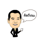 We are cas（個別スタンプ：27）