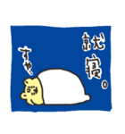 もふりすスタンプ1（個別スタンプ：36）