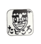 tadotti（個別スタンプ：3）