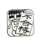 tadotti（個別スタンプ：4）