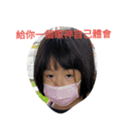 sister forever（個別スタンプ：10）